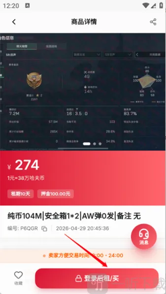 滴号玩 滴号玩