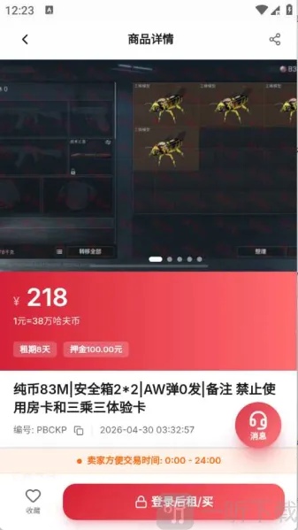 滴号玩 滴号玩