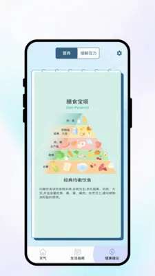 �紨������v1.0.1 �ֻ���