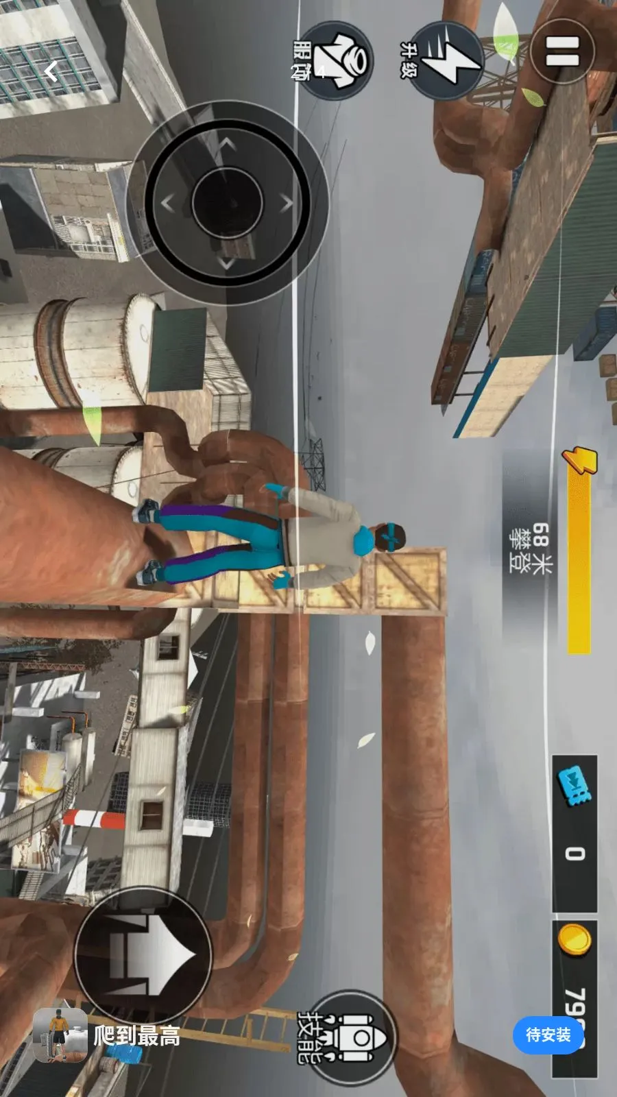 �������v1.0.0 ��׿��