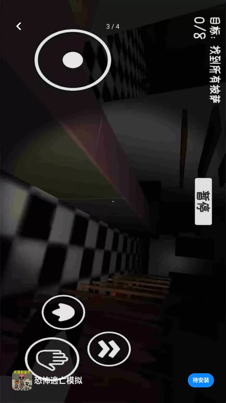 �ֲ�����ģ��v1.0.0 �ֻ���