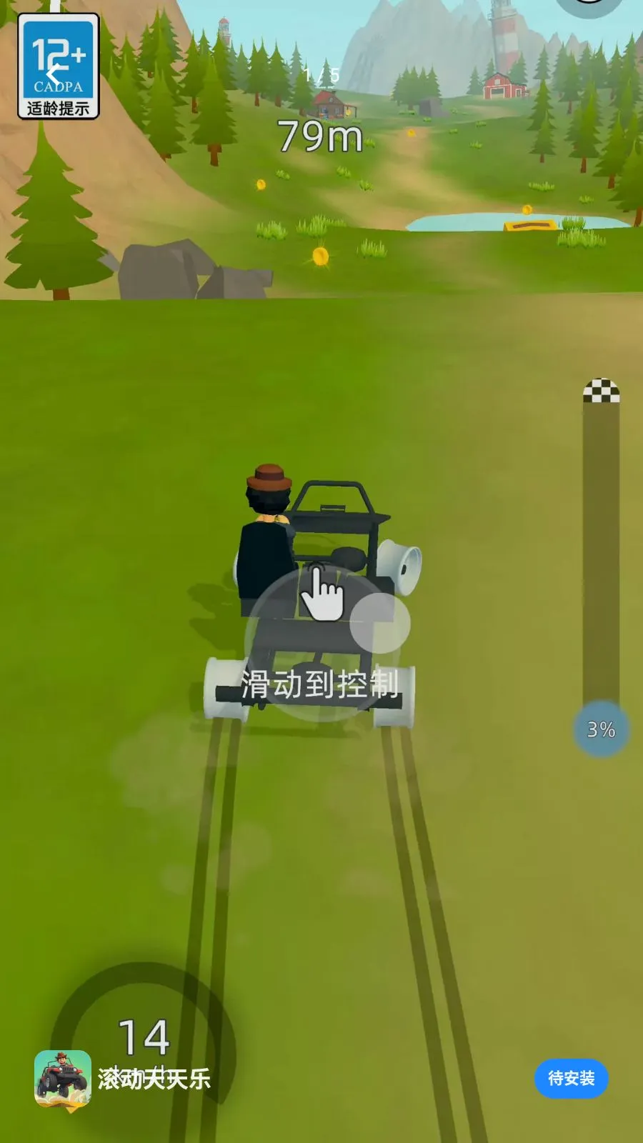 ����������v2.260509.153 ��׿��