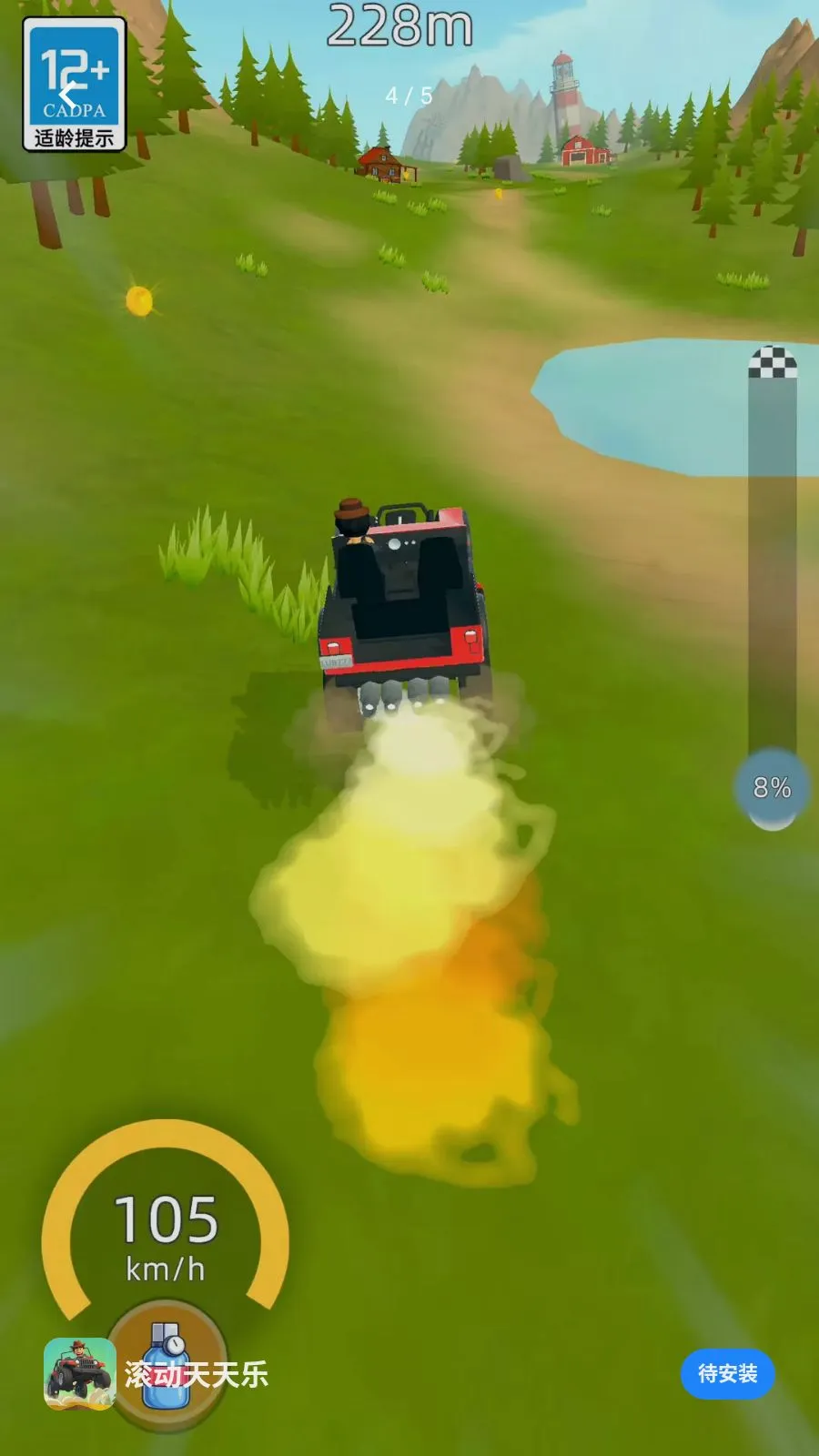 ����������v2.260509.153 ��׿��