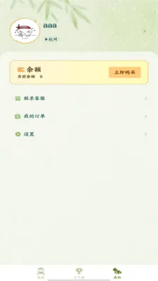 �˰���Ƭv1.16 ��׿��