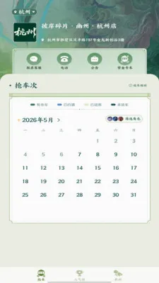 �˰���Ƭv1.16 ��׿��