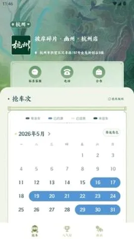 彼岸碎片 彼岸碎片