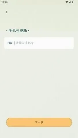 彼岸碎片 彼岸碎片