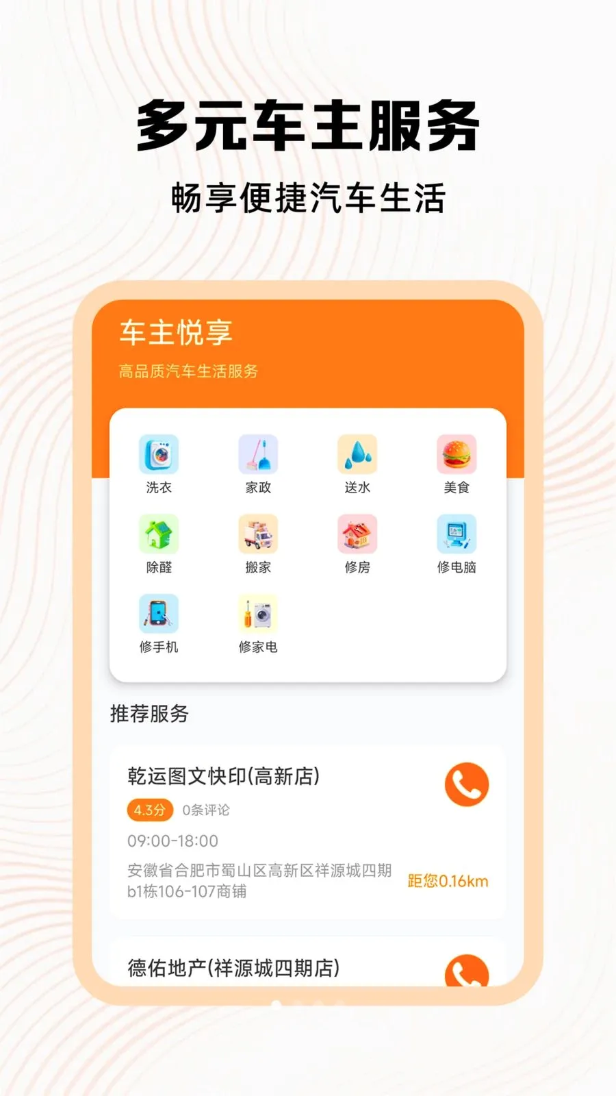 �ð��ĳ�������2026�ٷ����°汾v1.1 �ֻ���