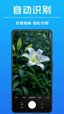 AI����ʶ�������ֻ���v1.0.4 �ֻ���