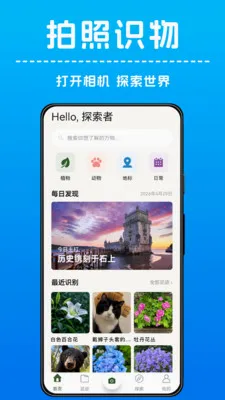 AI����ʶ�������ֻ���v1.0.4 �ֻ���