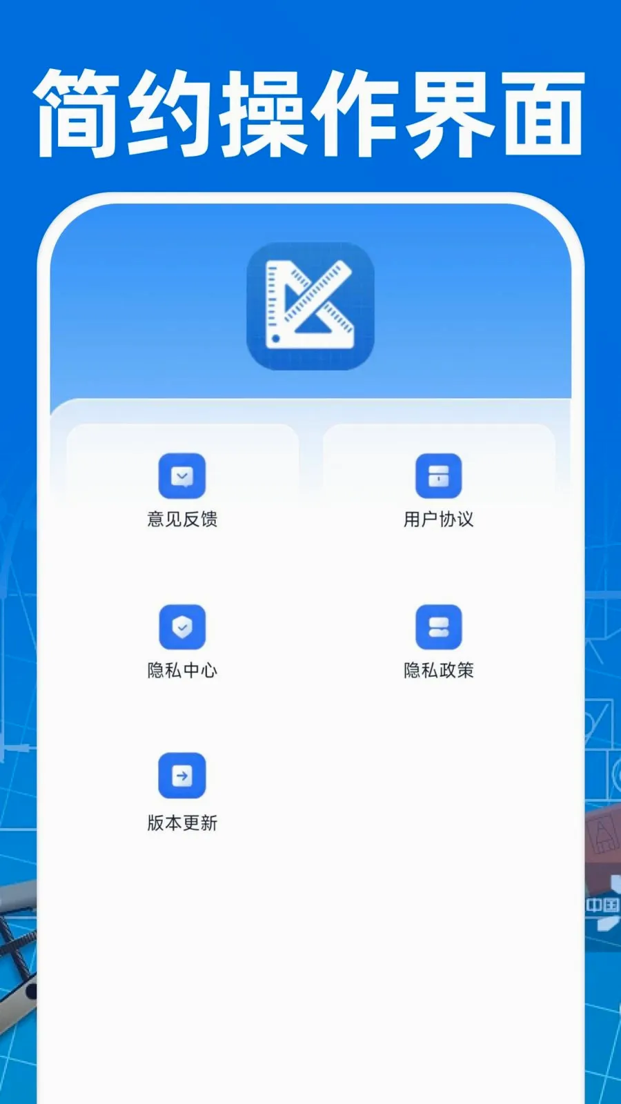 CAD��ͼ�ֻ���Ѱ�v1.0.1 �ֻ���