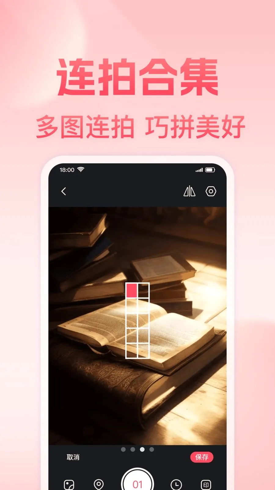 ���յص㶨λˮӡ���v1.0.0 ��׿��