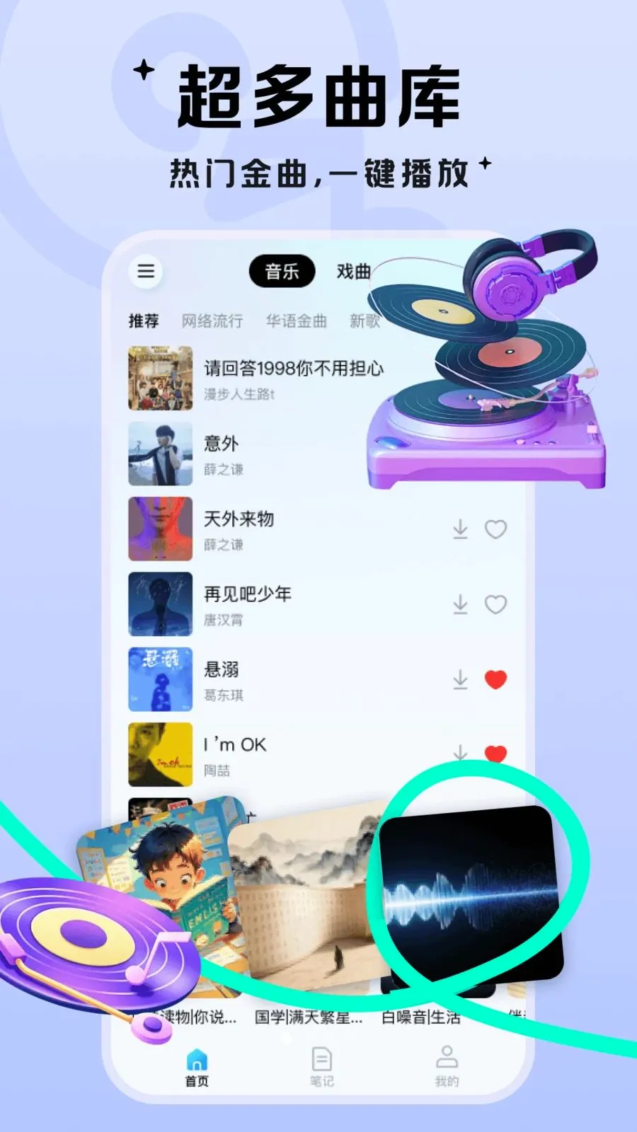 ��������2026���°汾v1.0.1 ��׿��