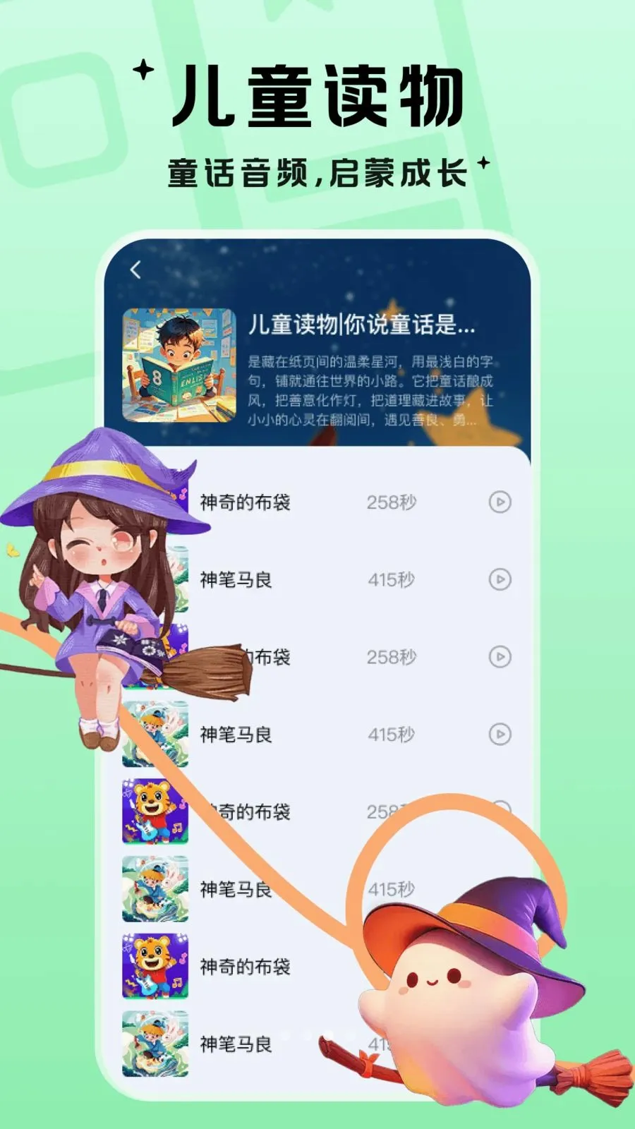 ��������2026���°汾v1.0.1 ��׿��