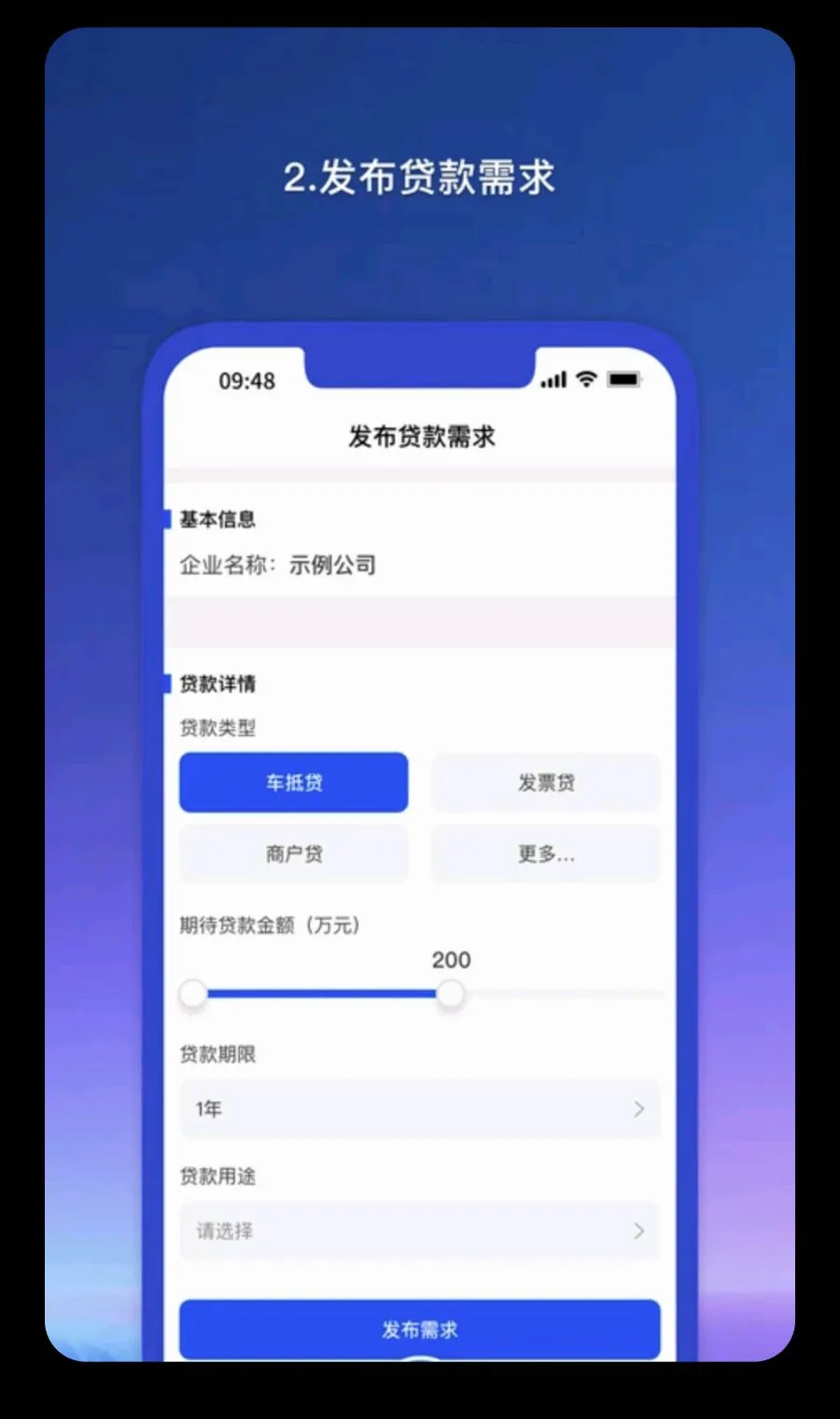Ǭ������ҵ��v1.1.81 �ֻ���