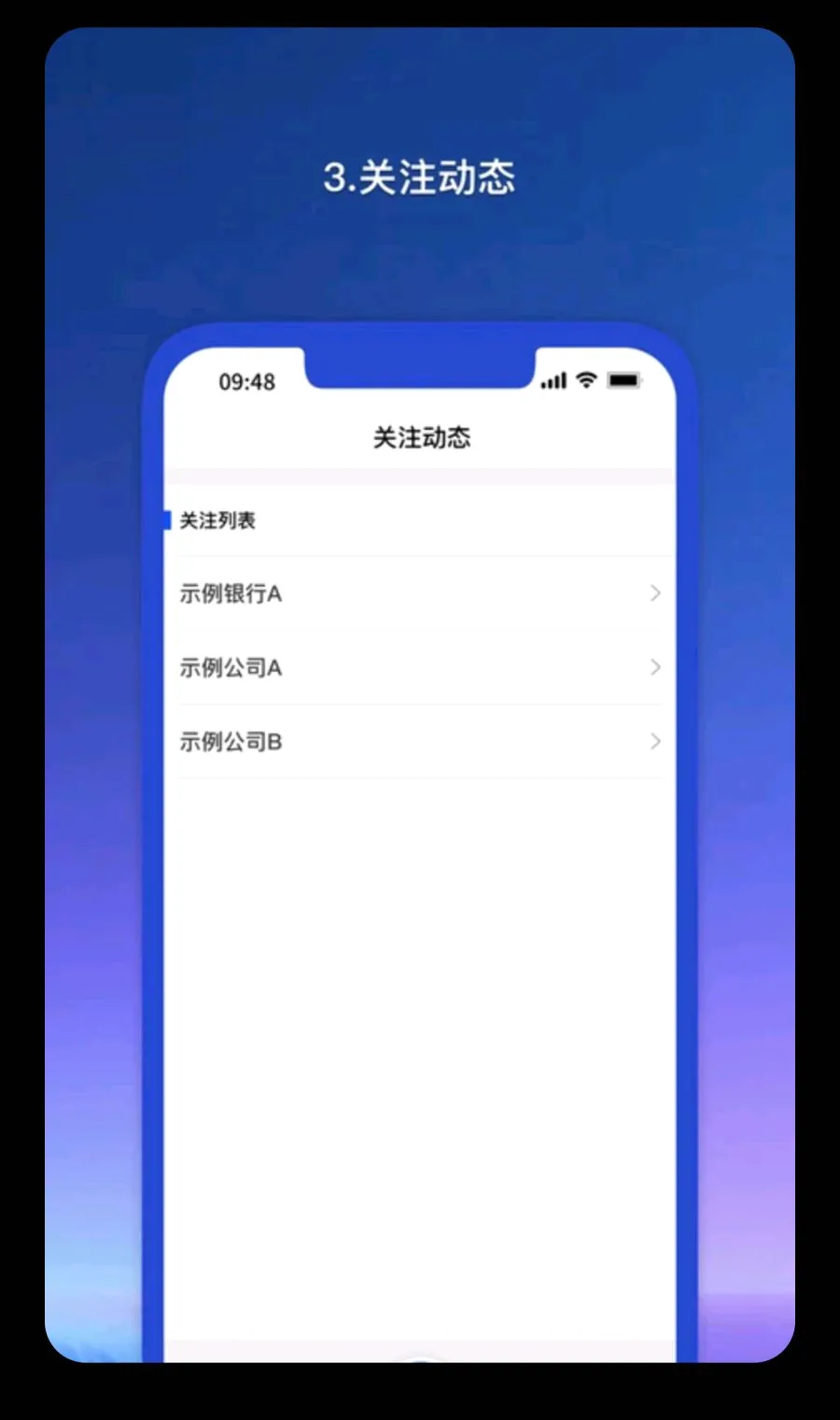 Ǭ������ҵ��v1.1.81 �ֻ���
