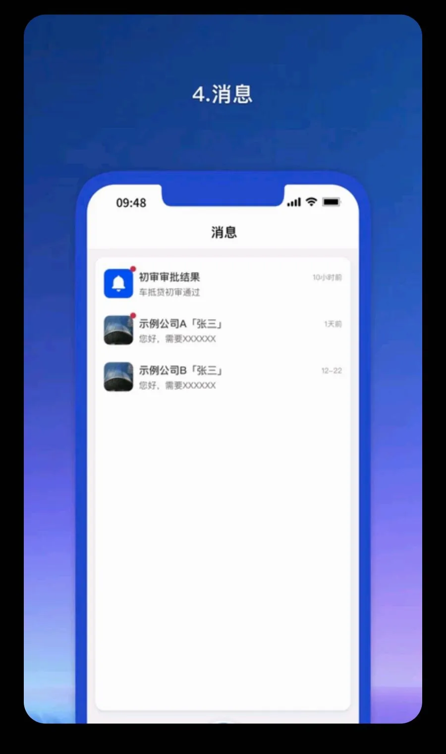 Ǭ������ҵ��v1.1.81 �ֻ���