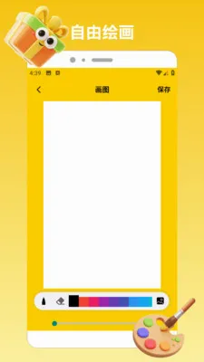 ChatGadget Pro�����ֻ���v1.2 �ֻ���