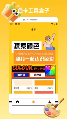 ChatGadget Pro�����ֻ���v1.2 �ֻ���