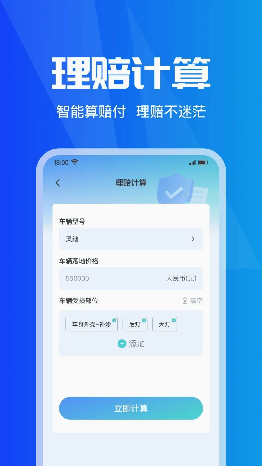 ���ձ��۲�ʵʱv1.0.0 �ֻ���