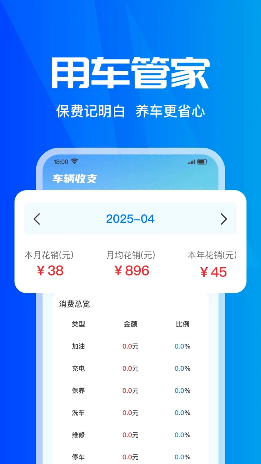 ���ձ��۲�ʵʱv1.0.0 �ֻ���