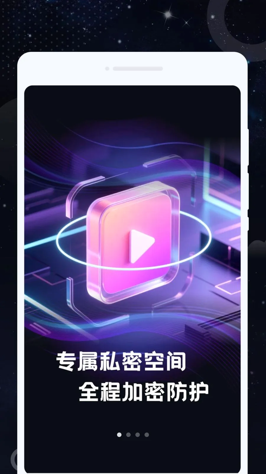 ˽Կ�����������ֻ���v1.0.0 �ֻ���