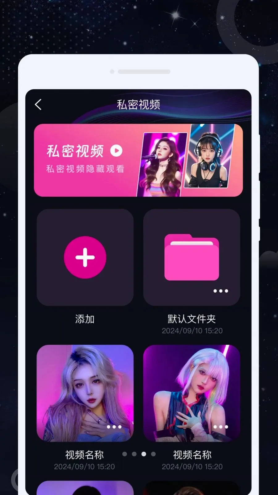 ˽Կ�����������ֻ���v1.0.0 �ֻ���