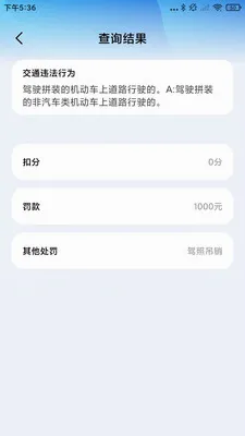 ����Υ����v1.0.3 �ֻ���