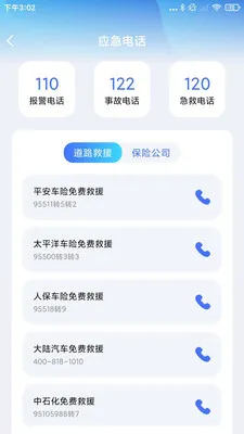 ����Υ����v1.0.3 �ֻ���