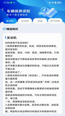 ����Υ����v1.0.3 �ֻ���