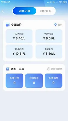 ����Υ����v1.0.3 �ֻ���
