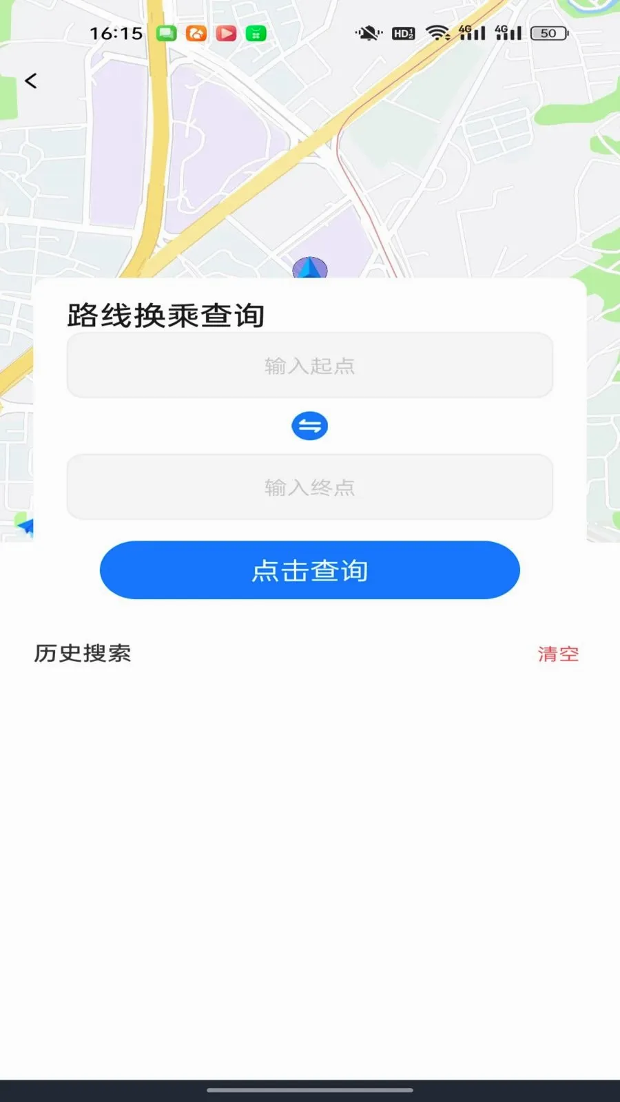 ������������ͨ2026�ٷ����°汾v1.0.0 �ֻ���