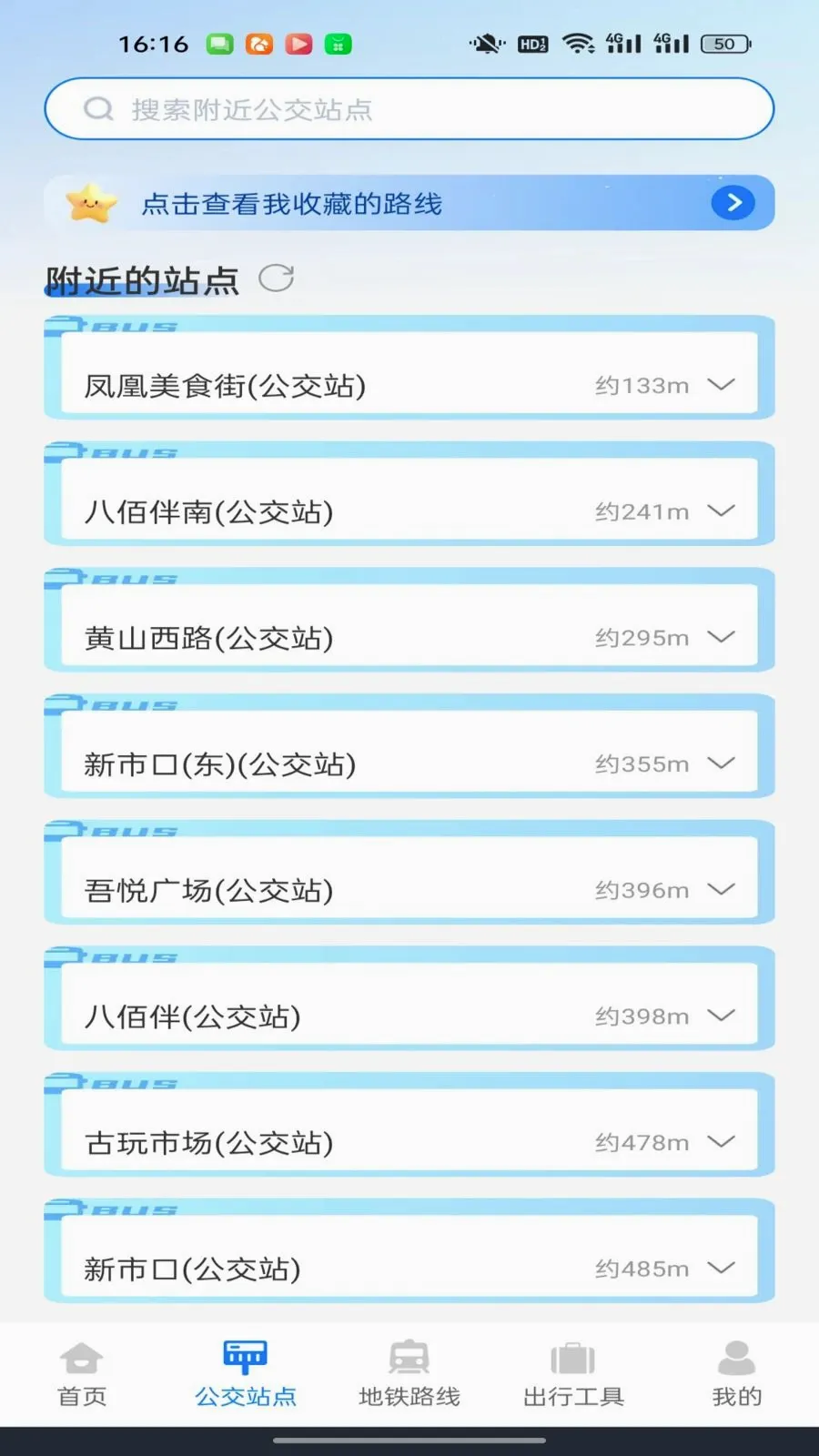������������ͨ2026�ٷ����°汾v1.0.0 �ֻ���