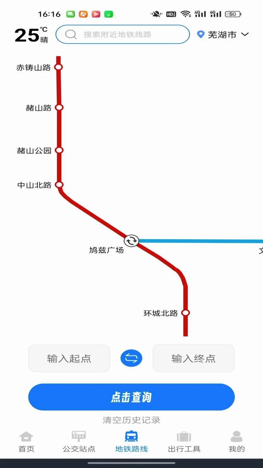 ������������ͨ2026�ٷ����°汾v1.0.0 �ֻ���