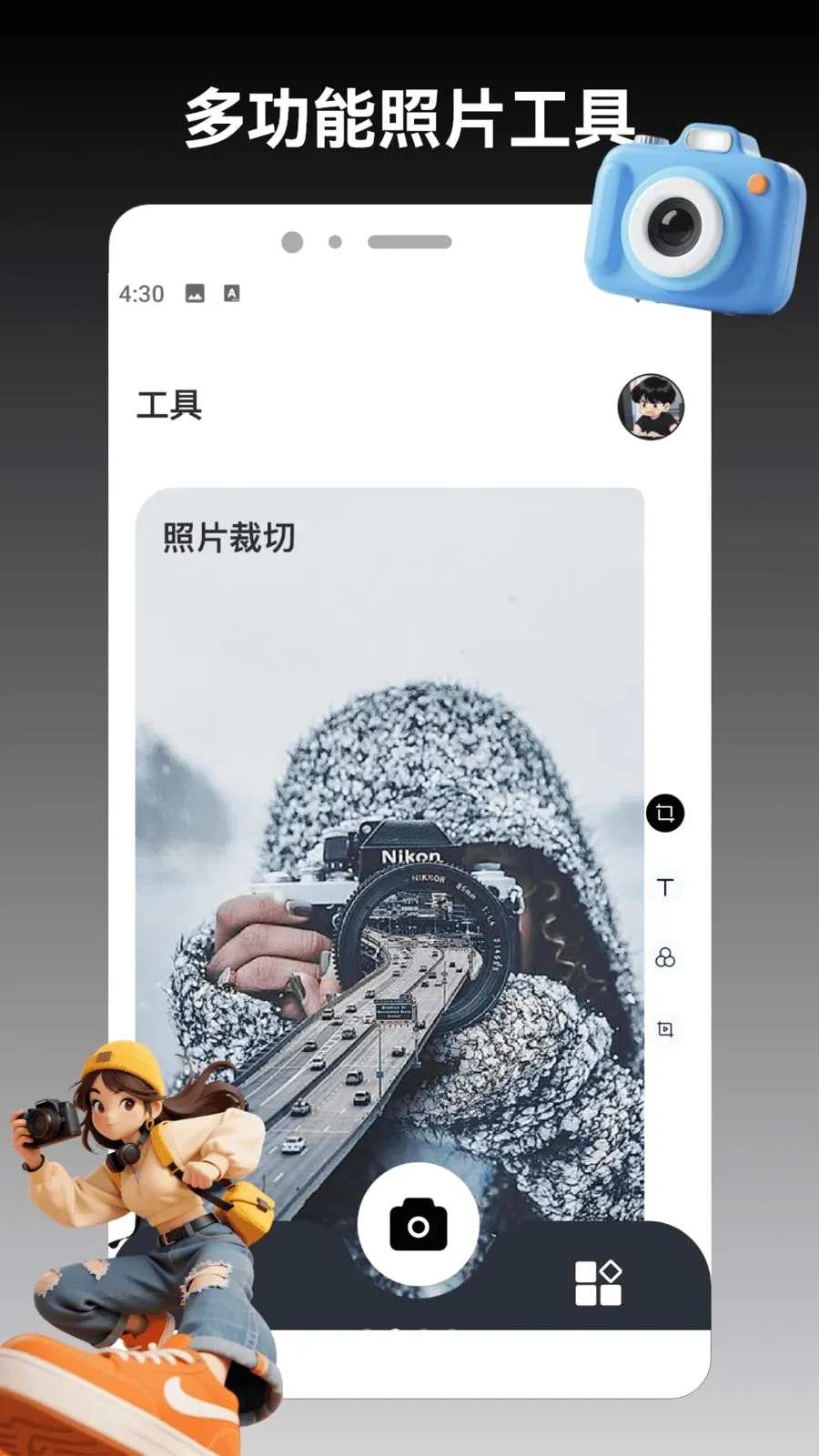 ColorMov1.3 ��׿��