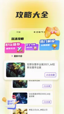wiki���������ֻ���v1.6 ��׿��