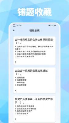 ������v1.1 �ֻ���