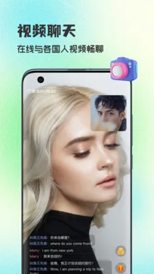 WorldTalks���콻��v6.4.6 ��׿��