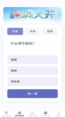 �����ճ���v2.7.2.3 �ֻ���