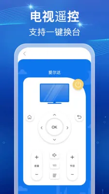 ���ܺ���ң�����������ֻ���v1.0.1 �ֻ���