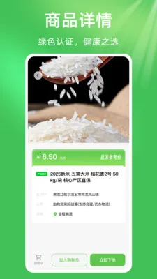 ��ũũ��Ʒũ�ʽ��������ֻ���v1.0.1 �ֻ���
