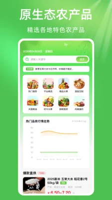 ��ũũ��Ʒũ�ʽ��������ֻ���v1.0.1 �ֻ���