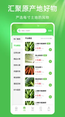 ��ũũ��Ʒũ�ʽ��������ֻ���v1.0.1 �ֻ���