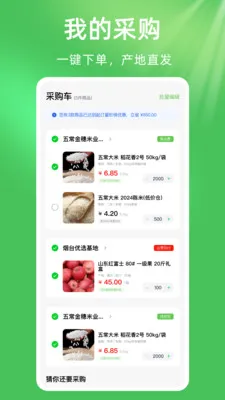 ��ũũ��Ʒũ�ʽ��������ֻ���v1.0.1 �ֻ���