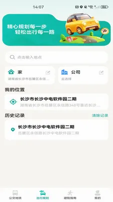 �����˳���������v1.0.0 ��׿��