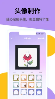 ���ʥv1.0.2 ��׿��