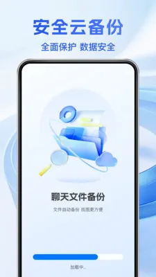 �����¼����ͨv1.1.5 ��׿��