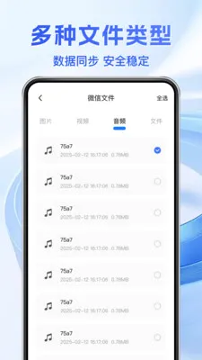 �����¼����ͨv1.1.5 ��׿��