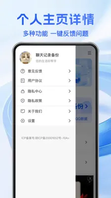 �����¼����ͨv1.1.5 ��׿��