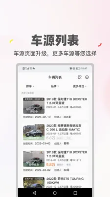 ϲ�ù�����2026�ٷ����°汾v2.0.45 ��׿��